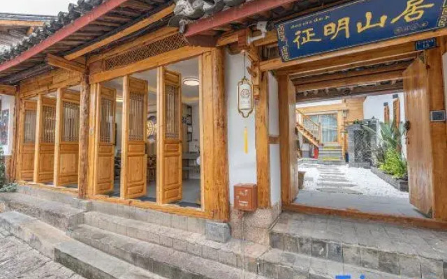 Zhengming Mountain Residence Homestay (Lijiang Ancient City Branch)