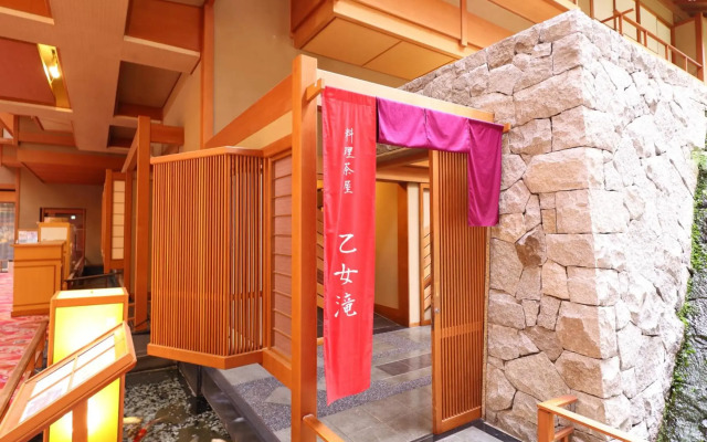 Hamanoyu