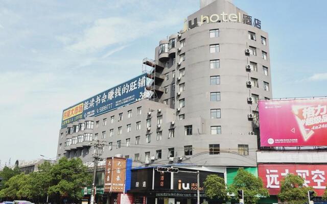 IU Hotel Xinyu Fenyi Mall