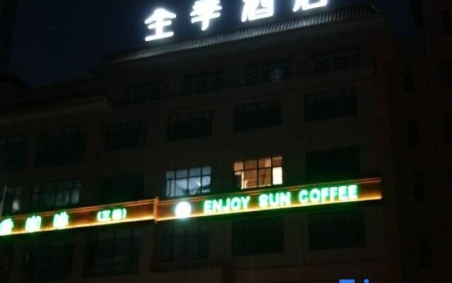 Ji Hotel Hefei Tongcheng Road