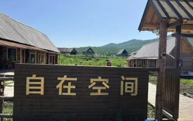 Hemu Free Space Homestay