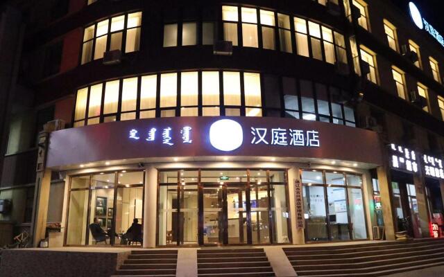 Hanting Hotel Tongliao Minhang Road