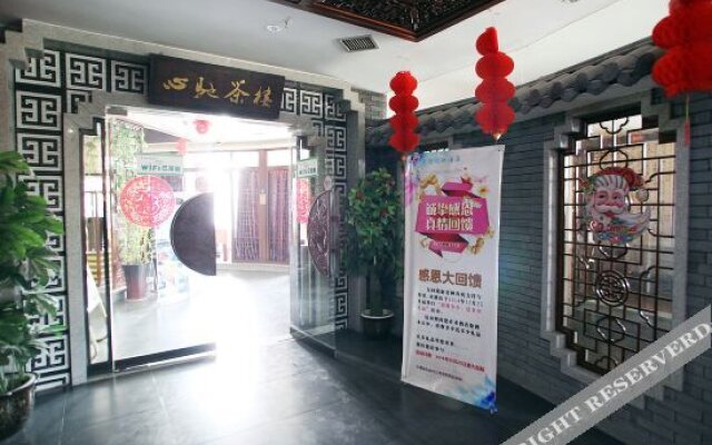 Changde Yanhuang No.1 Hotel