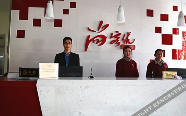 Shangkeyou Hotel, Changzhi Weiyuanmen Zhong Road Taihang Park Branch