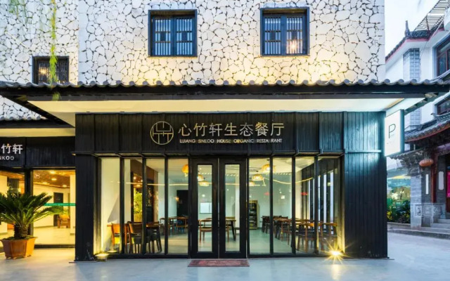 Lijiang Gemmer Hotel