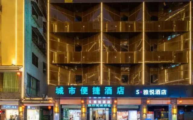 S Yayue Homestay (City Plaza) — 2-star hotel in Qingyuan