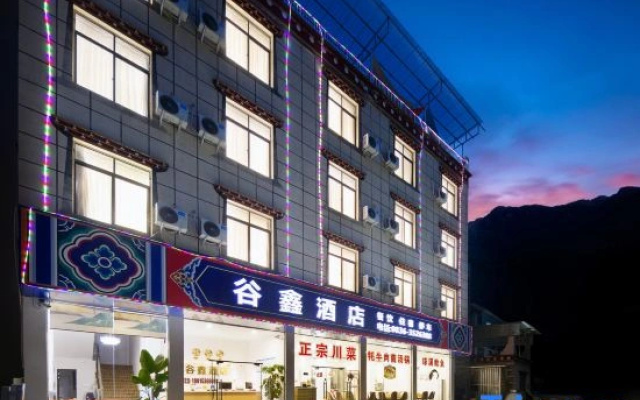 Guxin Hotel (Zhonglu Village)