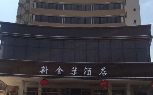 New Golden Leaf Boutique Hotel