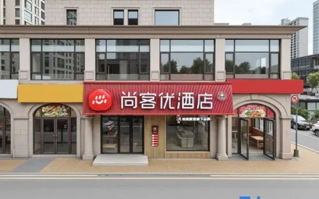 Shangkeyou Hotel (Wuxi Huiju Jiulihe Subway Station)