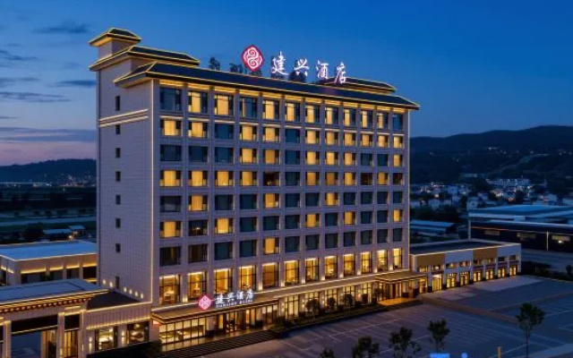 Jianxing Hotel – Exterior – Pingliang