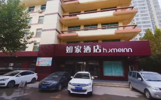 Home Inn Xianyang East Renmin Road