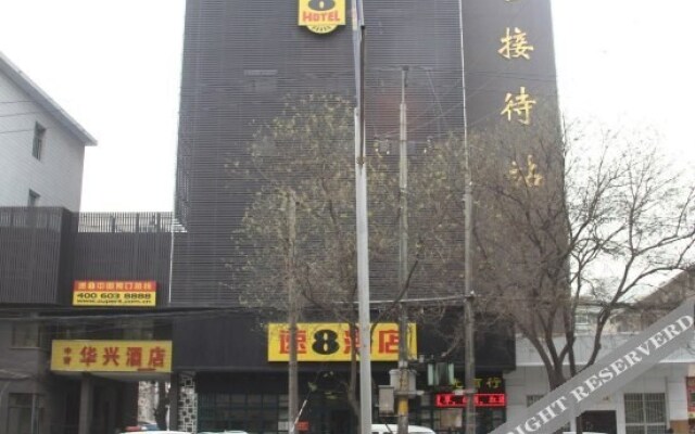 Super 8 Hotel (Lanzhou Dongfanghong Square Jingning Road)