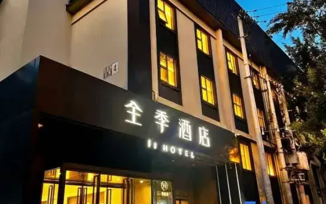Ji hotel (Sanyuan Xiqiao store, Beijing International Exhibition)