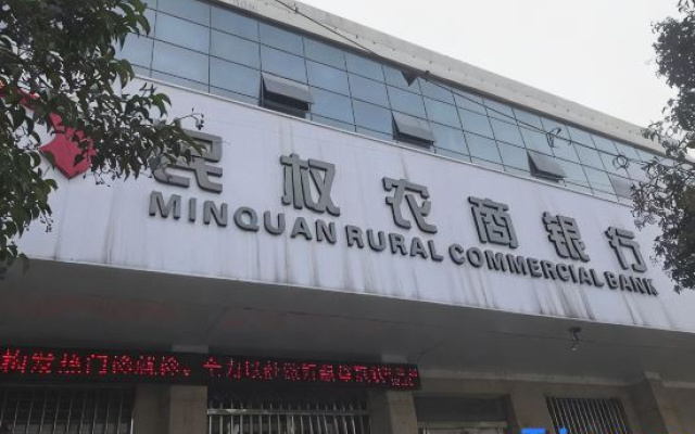 Civil rights Holiday Inn