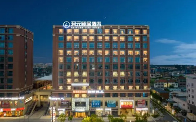 YiJu Life Kaiyuan XiaoShan' Airport Hangzhou