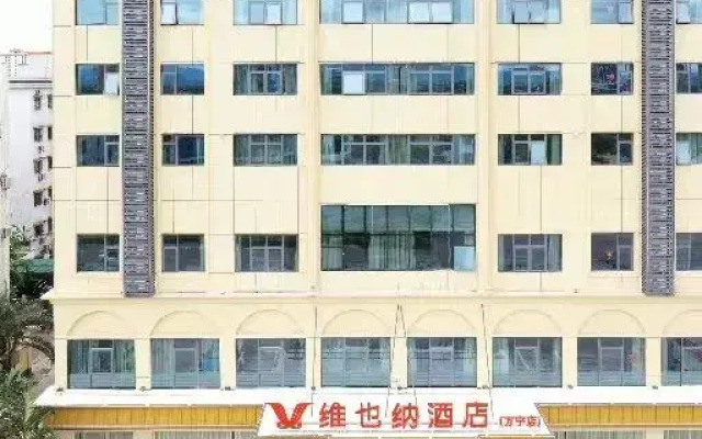 Vienna Hotel (Wanning)