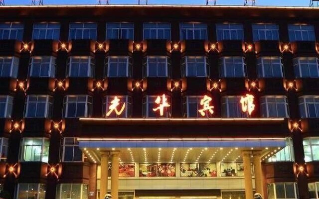 Hangzhou Guanghua Hotel Xiaoshan Airport