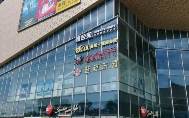 Wanfeng Cinema Apartment (Fuzhou South Railway Station)