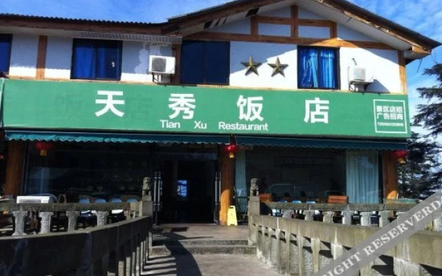 Tianxiu Hostel