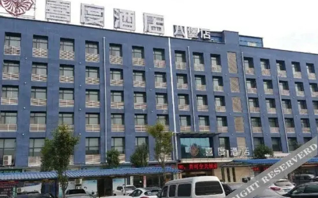Xidu Hotel