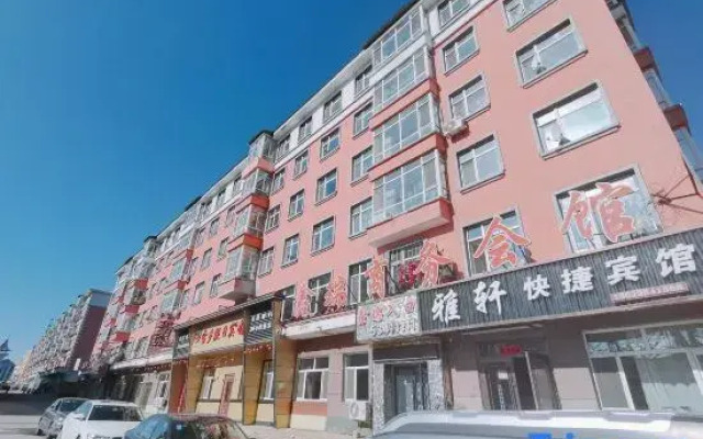 Yabuli Xinrui Business Assembly Hall