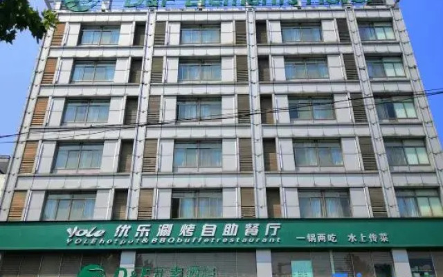 Dengfeng elements hotel