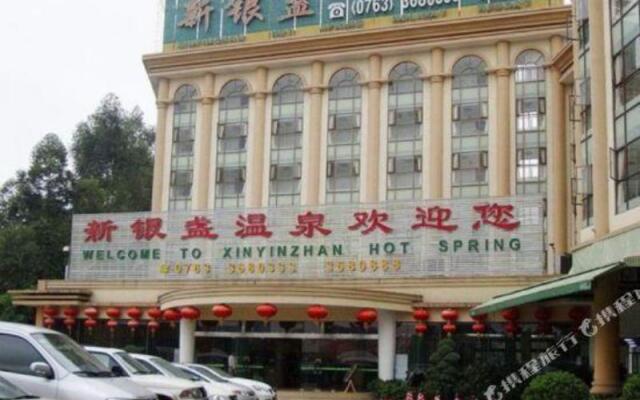 Xinyinzhan Hot Spring Holiday Resort