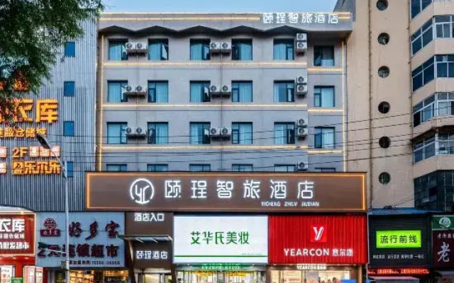 Yiyue Zhilv Hotel (Luohe Renmin Road Changjian Square Branch)