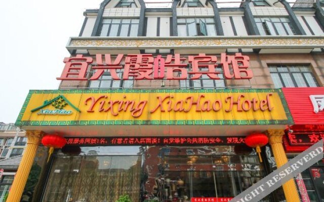 Yixing Xiahao Hotel
