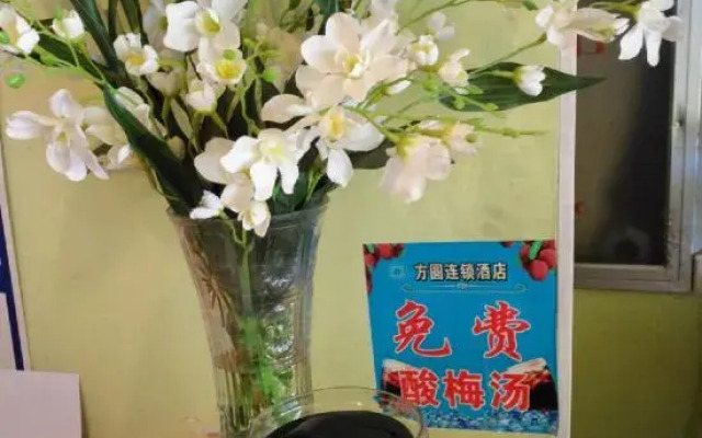 Wushi Premium Hotel