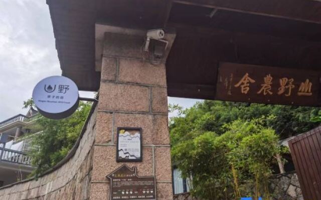 Moganshan Mountain Farmhouse