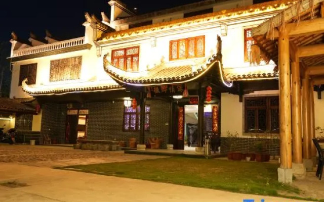 Yuxian Huixiang Qingyuan Homestay (Taohuatan Scenic Area Branch)