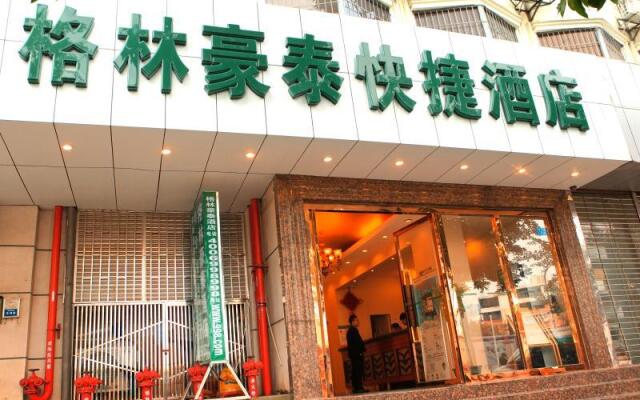 GreenTree Inn Shenzhen Zhong Ying Street