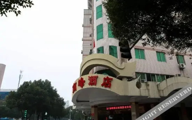 Nanfeng Hotel