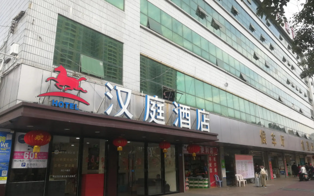 Yi Ting Hotel (Shenzhen Xixiang Bus Station)