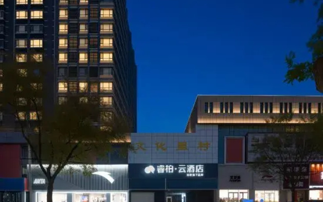 Homeinn Ripple Hotel (Yantai Muping District Government)