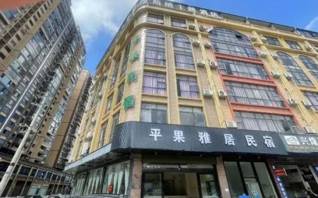Pingguo Weisner Theme Hotel