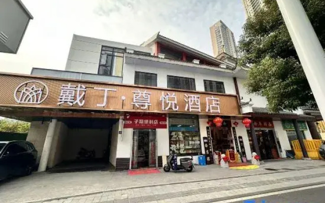 The Mulian Hotel Wuhan Guiyuan Temple