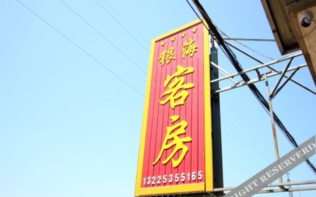 Yinhai Fisherman's House