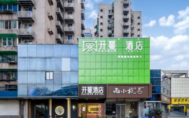 Kaiman Hotel (HangzhouWest Lake Southern Song Imperial Street) – Exterior – Hangzhou