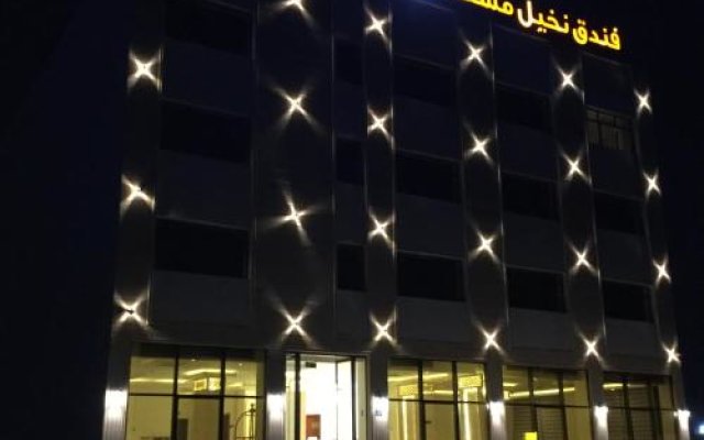 Muscat Palm Hotel