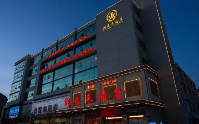 Runchunlai Hotel