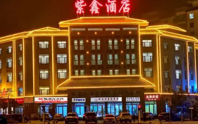 JiuQuanZhiXinHotel