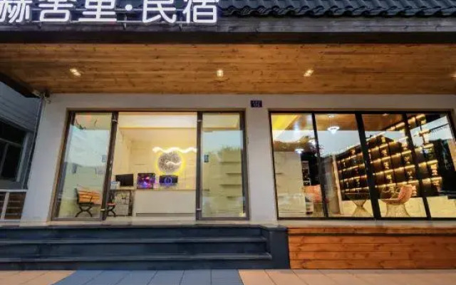 Hesheli Homestay (Zhuhai Changlong Avenue)