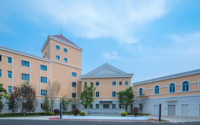 Holiday Inn Express Beijing Badaling, an IHG Hotel