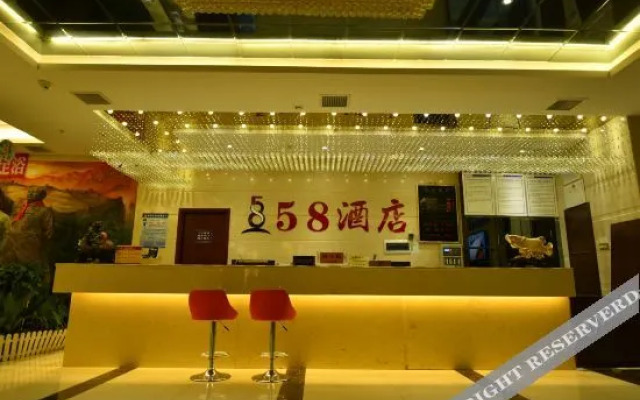 Xiangtan 58 Hotel