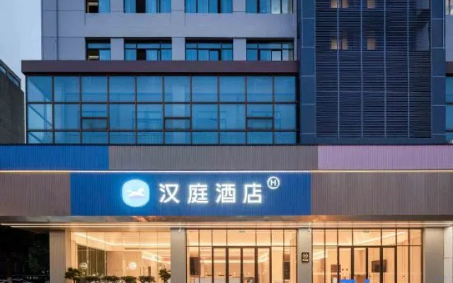 HanTing Hotel (Hefei Binhu)