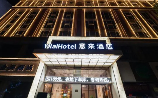 Yilai Hotel (Liling No. 1 Middle School No. 1 Riverside Scenic Area) – Exterior – Zhuzhou