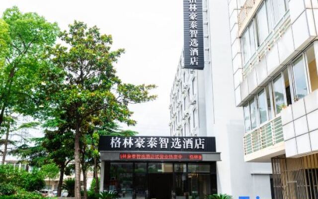 GreenTree Inn Smart Choice (Shanghai Jiangyang South Road Changjiang West Road)