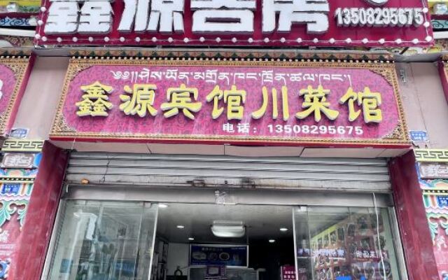 Xinyuan Hostel